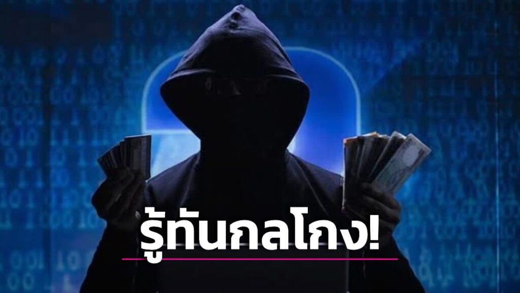 คำแนะนำจาก KUBET คาสิโน : วิธีการตรวจจับกับดักการถอนเงินที่ไม่สำเร็จ