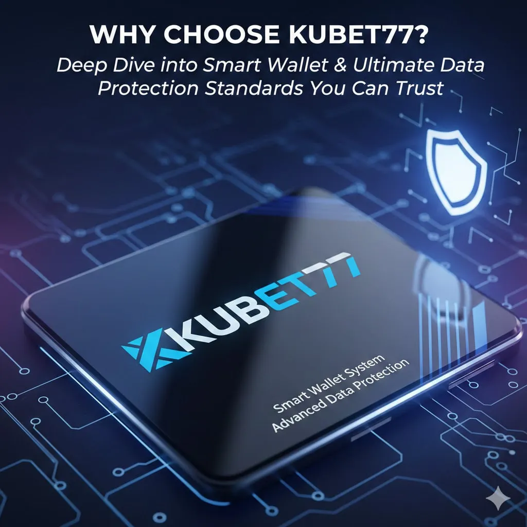 ทำไมต้อง KUBET77? เจาะลึกระบบ Smart Wallet และมาตรฐานการปกป้องข้อมูลขั้นสูงสุดที่คุณไว้วางใจได้